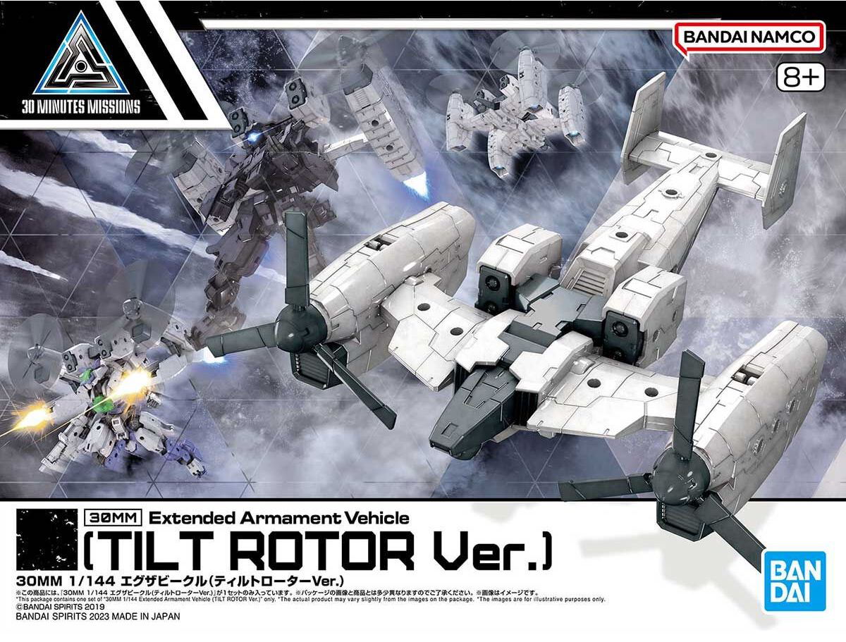 BANDAI 30MM 1/144 Extended Armament Vehicle (Tilt Rotor Ver.)