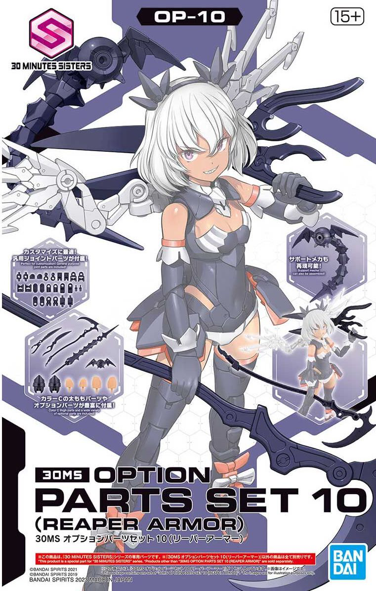 BANDAI 30MS Option Parts Set 10 (Reaper Armor)