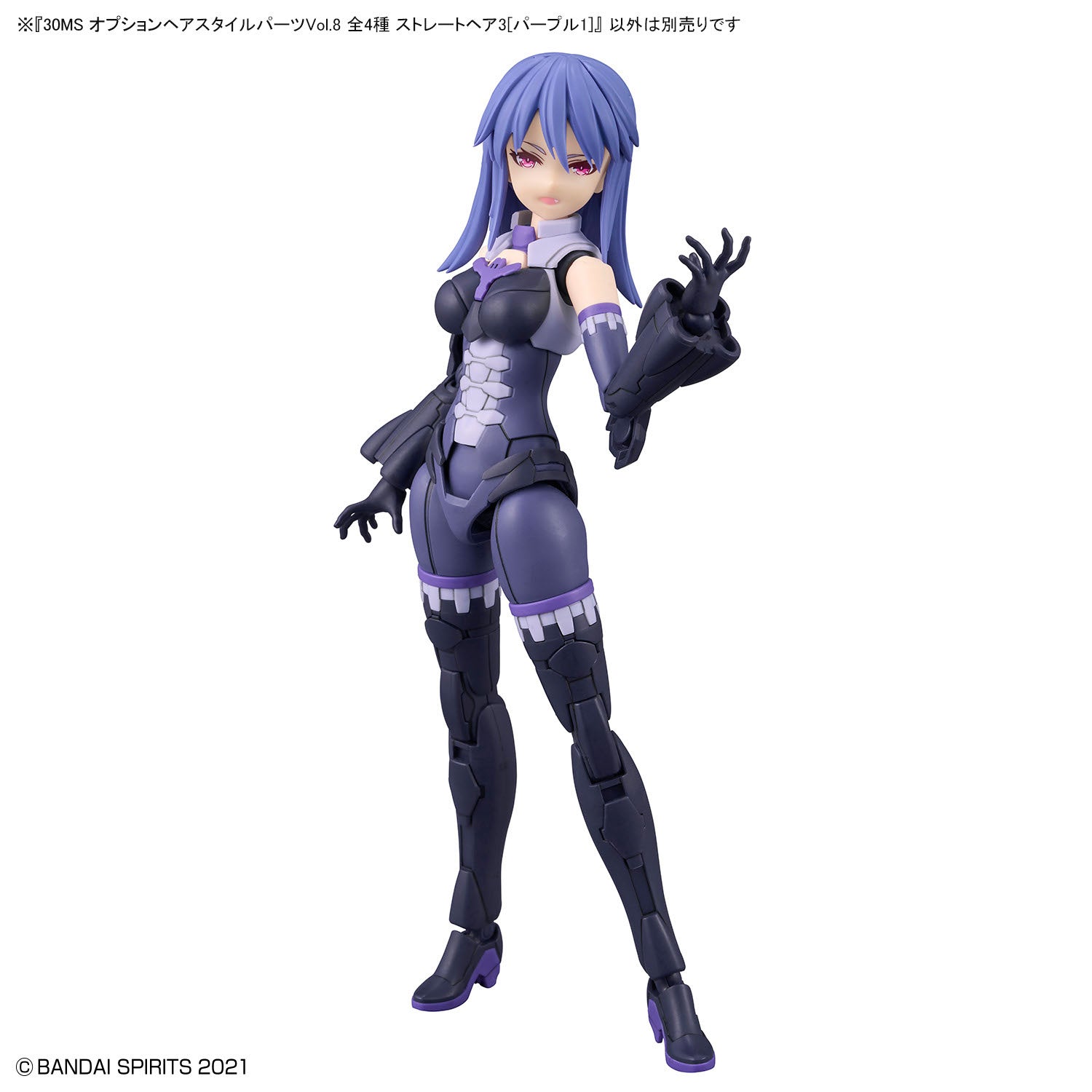 BANDAI 30MS Option Hairstyle Parts Vol.8 Straight - Purple