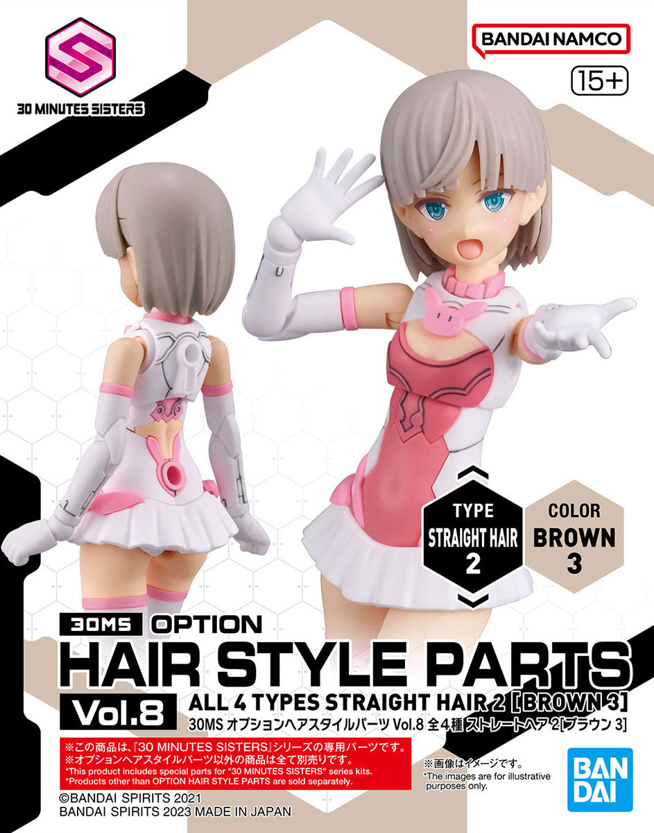 BANDAI 30MS Option Hairstyle Parts Vol.8 Straight - Brown