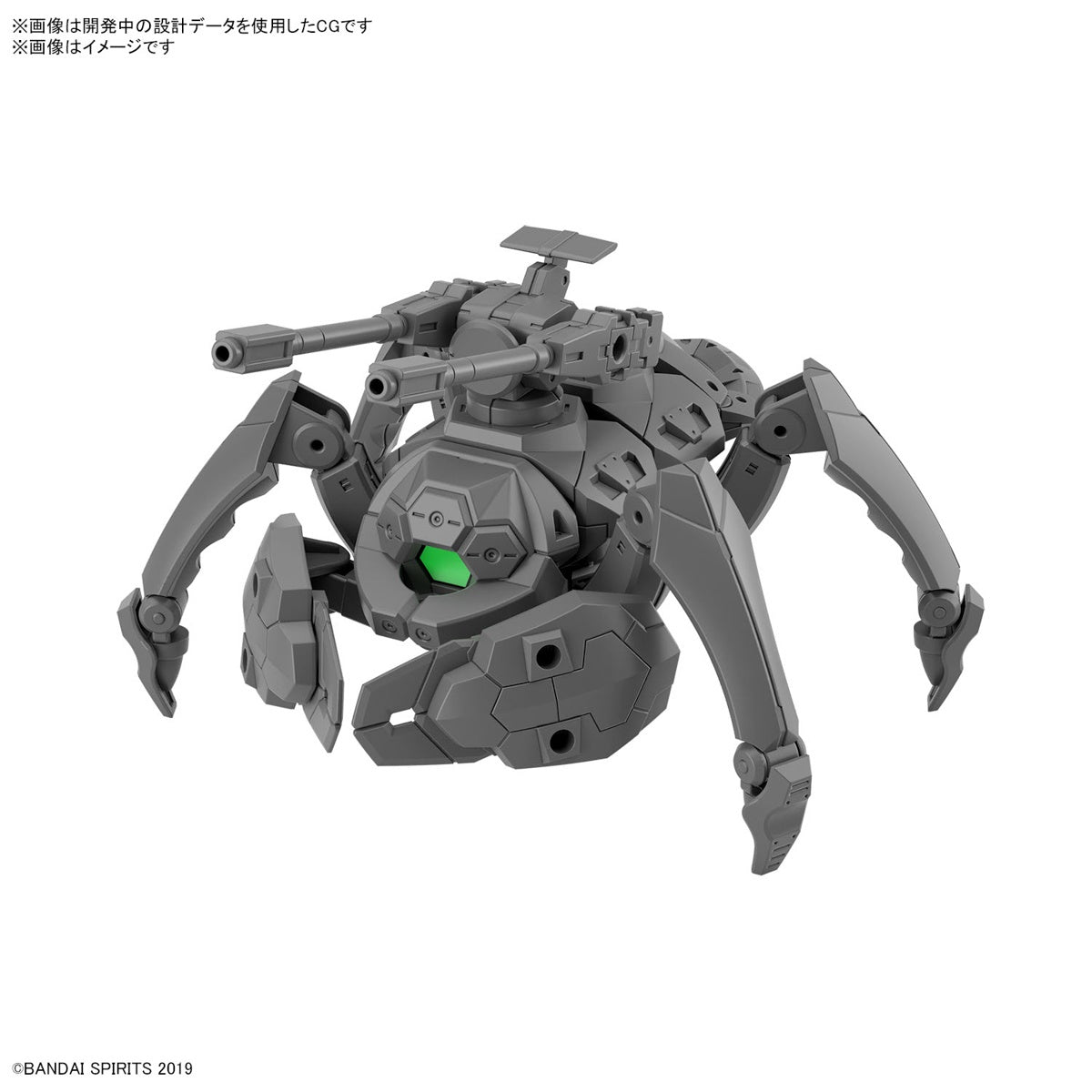 BANDAI 30MM 1/144 Extended Armament Vehicle (Multiple Legs Mecha Ver)