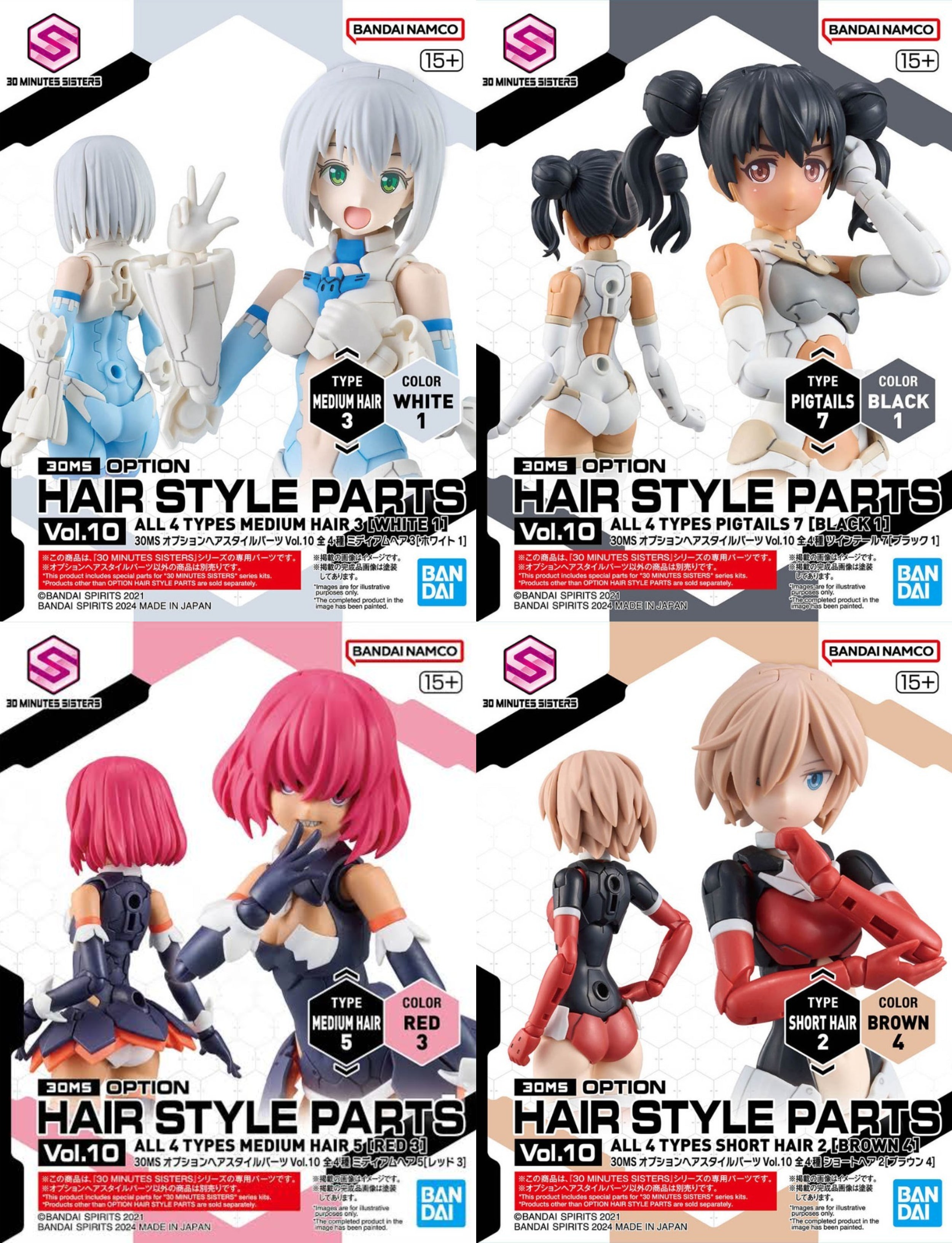 BANDAI 30MS Option Hairstyle Parts Vol.10 All 4 Types