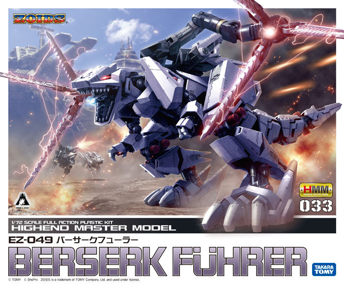 KOTOBUKIYA ZOIDS HMM 1/72 EZ049 Berserk Fuhrer Repackage Ver