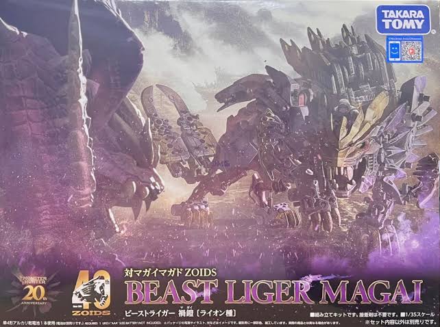 TAKARA TOMY ZOIDS X Monster Hunter- Beast Liger Magai Magnamalo Custom