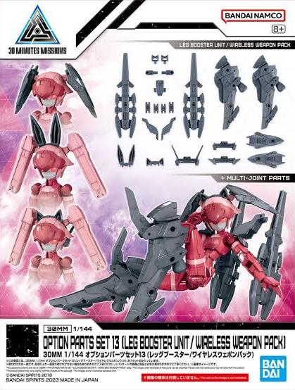 BANDAI 30MM 1/144 Option Parts Set 13 (Leg Booster Unit/Wireless Weapon Pack)