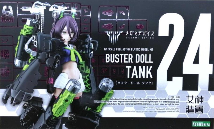 KOTOBUKIYA Megami Device 1/1 Buster Doll Tank