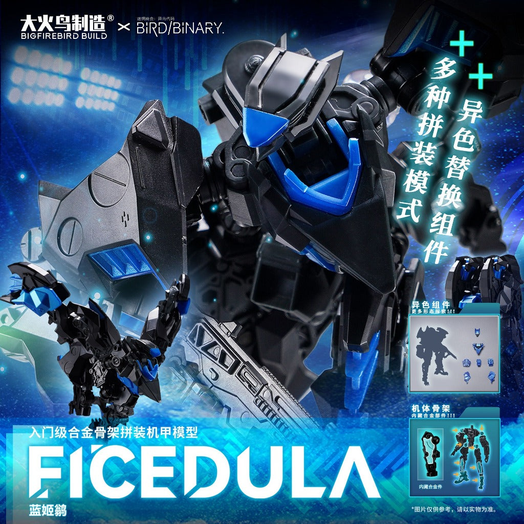 BIG FIREBIRD BUILD X BIRD/BINARY Code Blue Flycatcher Ficedula