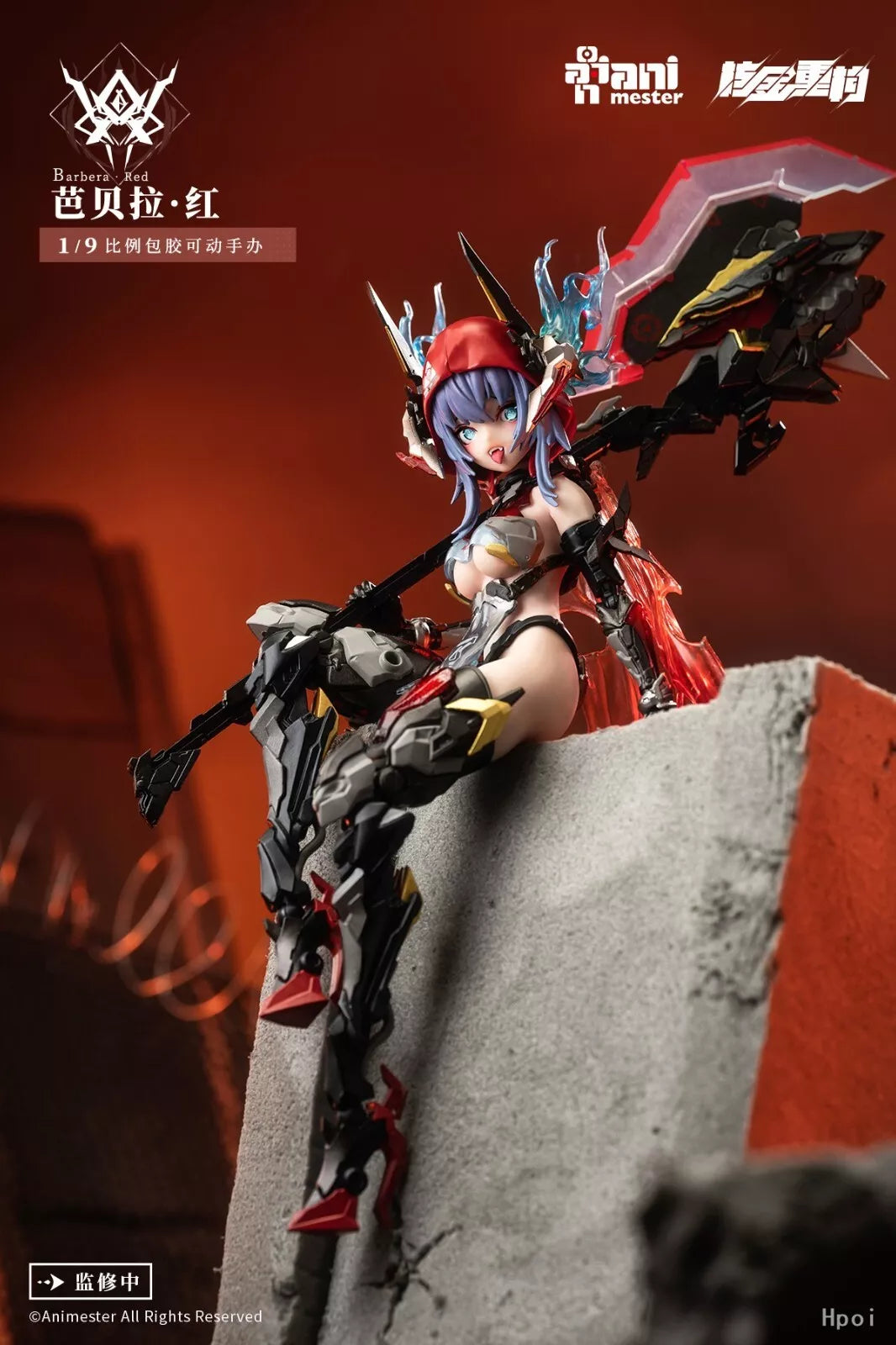 ANIMESTER 1/9 Thunderbolt Barbera Red