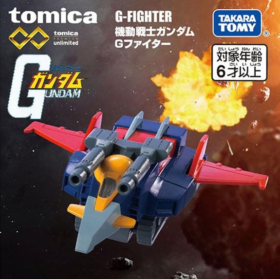 TAKARA TOMY TOMICA PREMIUM Mobile Suit Gundam Miniatures G Fighter